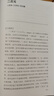 破壁書(shū)：網(wǎng)絡(luò )文化關(guān)鍵詞（增訂版） 曬單實(shí)拍圖