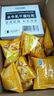 三只松鼠原切薯?xiàng)l鮮切酥脆薯片非膨化小包休閑零食兒童健康食品解饞小吃 【番茄味】原切薯?xiàng)l18g*10袋 曬單實(shí)拍圖