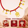 中國(guó)黃金（CHINA GOLD）寶寶黃金項(xiàng)鏈五寶金勺足金吊墜新生兒滿(mǎn)月周歲見(jiàn)面禮物送孩子生日 京速達(dá)-升級(jí)款-足金平安鎖金項(xiàng)鏈 曬單實(shí)拍圖