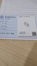 若妃pt950鉑金對戒情侶白金對戒簡約釘砂素圈戒指男款鉑金婚戒新年禮 【單個賣】20號【6.8-7.0g】 曬單實拍圖