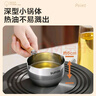 蘇泊爾（SUPOR）熱油小鍋潑油小鍋不銹鋼小油鍋小平底鍋油潑淋油迷你燒油小鍋 200ml 潑油小鍋 無(wú)規(guī)格 曬單實(shí)拍圖