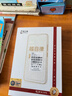 愛立熊C6青少年防沉迷家長遠(yuǎn)程可管控自律學(xué)生學(xué)習(xí)手機(jī)初高中生專用360度守護(hù)學(xué)生手機(jī) 12G+256G  曬單實(shí)拍圖