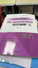 成都發(fā)貨 2026年四川省高職單招考試普高類(lèi)復習資料信息技術(shù)通用技術(shù)語(yǔ)文數學(xué)英語(yǔ)教材模擬試卷強化習題集 【通用+信息】2本教材 無(wú)規格 曬單實(shí)拍圖