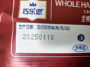 巧樂(lè )思堅果黑巧克力純可可脂榛子果仁杏仁夾心板塊休閑零食送禮物 全榛子黑巧袋裝100g 曬單實(shí)拍圖