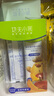功夫小鴨益生菌水果條兒童零食發(fā)酵果肉條果條香蕉蘋(píng)果味草莓味零嘴軟糯 4盒裝【口味搭配或備注】 曬單實(shí)拍圖