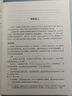 【正版包郵】 抽象代數(shù)基礎(chǔ)教程 英文版 原書(shū)第8版 約翰·B.弗雷利 尼爾·布蘭德 著 機(jī)械工業(yè)出版社 新華書(shū)店旗艦店安全科學(xué)圖書(shū)書(shū)籍 圖書(shū) 曬單實(shí)拍圖