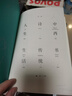 顧城哲思錄（紀念版）：一個(gè)人應該活得是自己并且干凈。一本洞察世事、洞察自我的答案之書(shū) 曬單實(shí)拍圖