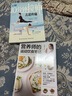 營養(yǎng)師的運動飲食筆記 曬單實拍圖