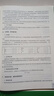 【2025新版】初中物理競賽教程+能力測試第七版綠皮書7版七八九年級789年級初中物理化學(xué)競賽教程必刷題競賽大綱例題精講奧賽培優(yōu)強基計劃奧林匹克物理化學(xué)競賽教材用書 【全6冊】物理/化學(xué)競賽教程+能力 曬單實拍圖
