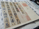【原帖高清】王羲之《集字聖教序》墨跡本 歷代名家墨跡名品書法字帖 王羲之《集字聖教序》 曬單實拍圖