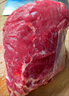 歡饞泡內蒙古散養(yǎng)新鮮現殺牛肉生鮮速凍牛肉牛腿肉新鮮牛肉牛腱子肉禮盒 現殺牛腿肉帶筋3斤 曬單實拍圖