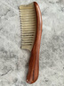 MR.GREEN德國品牌天然黃牛角梳子女非洲酸枝木手柄角木雙拼直發(fā)卷毛梳禮品 天然角木梳Mr-7209 曬單實(shí)拍圖