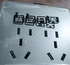 國(guó)際電工 86型暗裝墻壁十四孔開(kāi)關(guān)插座多功能10十孔6八孔多孔廚房家用面板 灰色 十四孔【二三插】 插座 曬單實(shí)拍圖
