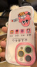 唯諾思 適用蘋果16promax手機殼iphone16保護套蘋果15promax全包防摔男女款創(chuàng)意保護殼泡芙殼粉色胖大星 iPhone 16 Pro Max 曬單實拍圖