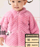 巴拉巴拉兒童外套男童衣服女童秋冬寶寶珊瑚絨童裝嬰兒萌 紅色調(diào)00366 80 cm 曬單實(shí)拍圖