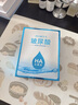 BIOAQUA玻尿酸補(bǔ)水面膜男女士面部干燥保濕鎖水護(hù)膚品熬夜暗沉嫩膚面膜 玻尿酸補(bǔ)水保濕面膜1盒10片 曬單實(shí)拍圖