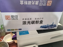 靈印TO-418大容量粉盒適用奔圖M7108DW硒鼓PANTUM P3308DW P3030D M6708DW M6708DN M6708D打印機(jī)碳粉盒墨粉盒 曬單實(shí)拍圖