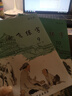 趙汝飛練字 同步人教版部編版教材一二三四五六年級上下冊專用硬筆練字帖田格小學基礎入門正楷書非臨摹描紅 五年級上下冊 曬單實拍圖