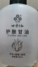老國(guó)貨萬(wàn)紫千紅護(hù)膚甘油潤(rùn)膚補(bǔ)水雪花膏滋潤(rùn)防凍干裂保濕護(hù)膚 95ml*3瓶 曬單實(shí)拍圖