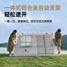 牧高笛（MOBIGARDEN）假日山居黑膠版 戶(hù)外露營(yíng)大空間屋型防雨防曬速開(kāi)帳篷 【充氣床套餐】假日山居5.9 晨霧白+云漾雙人床 曬單實(shí)拍圖