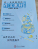 暑促立減10%】作文紙條備考2025高中高分作文一看就能用的優(yōu)秀作文素材高考語文版滿分作文高一二三精選議論文教輔提升寫作技巧優(yōu)秀范文紙條作文素材2025高考 【2件套】高分作文+經(jīng)典素材 曬單實拍圖