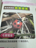 這才是孩子愛(ài)玩的昆蟲(chóng)圖鑒（昆蟲(chóng)主題全科啟蒙！昆蟲(chóng)圖鑒+益智游戲，讓孩子邊玩邊學(xué)知識?。?曬單實(shí)拍圖