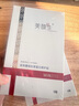 匯智美馥生 醫用重組膠原蛋白修護貼 補充膠原 醫用無(wú)菌面膜面膜 【舒緩養膚】膠原蛋白5貼裝 美馥生醫用重組膠原蛋白修護貼 曬單實(shí)拍圖