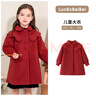 蘿卜唄唄（LUOBOBEIBEI）女童呢子外套兒童新年紅色大衣圣誕節保暖加厚上衣 紅色 140  曬單實(shí)拍圖