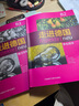 走進德國B2 學生用書 曬單實拍圖