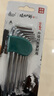 綠林（GREENER）【大師系列】?jī)?nèi)六角扳手套裝工具六角板手內(nèi)六方六棱板手螺絲刀 【綠林大師】?jī)?nèi)六角加長(zhǎng)款7件套 曬單實(shí)拍圖
