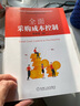 全面采購成本控制 宮迅偉 等 機械工業(yè)出版社 正版書(shū)籍 新華書(shū)店旗艦店文軒 企業(yè)管理 采購管理 曬單實(shí)拍圖