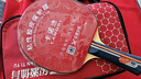 銀河（YINHE）N10S純木乒乓球底板N9S乒乓球板N11S兒童初學(xué)者乒乓球拍光板單拍 N10粘拍套餐二【橫拍長(cháng)柄】 曬單實(shí)拍圖