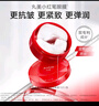 丸美眼膜眼貼膜淡化細(xì)紋煥亮眼部肌膚去眼袋勝肽多重勝肽小紅筆眼貼膜 【緊致淡紋】小紅筆+菁致眼膜 曬單實(shí)拍圖