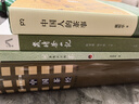 中國茶經(jīng)（2011年修訂版） 曬單實(shí)拍圖