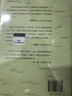 我人生最開(kāi)始的好朋友+草民（套裝2冊）蔡崇達 600萬(wàn)冊《皮囊》暢銷(xiāo)書(shū)作家蔡崇達全新催淚大作 全年齡段讀本 獻給所有孤獨無(wú)根可依的大人 也獻給所有渴望關(guān)懷的敏感小孩 一起給心安家 果麥 曬單實(shí)拍圖