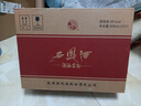 西鳳 酒海窖齡 純糧釀造鳳香型白酒52度金酒海1500mL*1壇 收藏送禮 52度 1500mL 1壇 金酒?！?曬單實(shí)拍圖