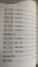 2025適用 小學(xué)數學(xué)奧賽起跑線(xiàn)加油站奧賽賽前沖刺一年級二年級三年級四年級五年級六年奧賽賽前沖刺小學(xué)生奧賽訓練奧數競賽訓練 小學(xué)二年級 奧賽起跑線(xiàn)（注重解析） 曬單實(shí)拍圖