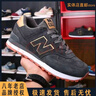 新百倫春秋款574男鞋n情侶休閑防滑耐磨學(xué)生運動(dòng)鞋跑步鞋女鞋 碳灰金全皮面 41 曬單實(shí)拍圖