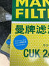 曼牌濾清器（MANNFILTER）雙效活性炭空調濾芯格濾清器適配長(cháng)安 CUK24080 長(cháng)安UNIT 20-23款 曬單實(shí)拍圖