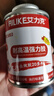米樂(lè )奇耐高溫強力膠水萬(wàn)能膠金屬橡膠皮革木材織物塑料粘合劑修復膠水強力速干膠 【耐高溫150°】強力膠-120ml(自帶小刷子) 曬單實(shí)拍圖