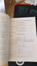 量子力學(xué)習(xí)題與解答 陳鄂生李明明 量子力學(xué)習(xí)題精選與剖析 量子力學(xué)考研輔導(dǎo)書 附考研真題 大學(xué)物理學(xué)教材 量子力學(xué)課程參考書 物理專業(yè)碩士研究生考前學(xué)習(xí)書 科學(xué)出版社 曬單實(shí)拍圖