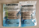 樂(lè )璟艾絨墊 花草墊 艾葉艾灸海鹽熱敷包配套艾絨墊片 頸部專(zhuān)用（9片裝） 曬單實(shí)拍圖