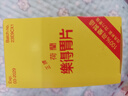 【荷蘭藥品】樂(lè )得胃片100片/盒 胃酸過(guò)多胃痛胃灼熱消化不良反胃惡心慢性胃病保護胃粘膜 樂(lè )得胃片100片 曬單實(shí)拍圖
