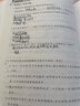 讀者文摘 中考作文輔導(dǎo)2冊 中考作文預(yù)測 美文素材 勵志成長文學(xué)散文 青少年精選文摘 推薦12-16歲初中學(xué)生課外閱讀 曬單實拍圖