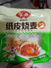 安井新品240g紙皮燒麥豬肉蛋黃三丁黑椒牛肉早餐半成品 豬肉三丁+蛋黃三丁*黑椒牛肉 曬單實拍圖