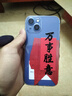 蘋果13 手機(jī)apple iPhone13 蘋果13二手 國行雙卡雙待 5G 全網(wǎng)通 二手蘋果手機(jī) 星光色【7天無理由】 95新-128G【618特惠+3年質(zhì)保+豪華禮包】 曬單實(shí)拍圖