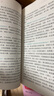 0～3歲嬰幼兒早期教育和早期干預(yù) 鮑秀蘭  主編 兒科學(xué) 978711727016 曬單實(shí)拍圖