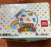 得力（deli）卡通橡皮擦批發(fā)考試干凈文具幼兒園鉛筆擦不留痕意水果動(dòng)物牛羊虎兔造型繪圖迷你橡皮兒童用可愛(ài) 4桶/水果動(dòng)物隨機發(fā)貨（共80個(gè)） 曬單實(shí)拍圖
