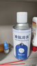 醫(yī)用液氮冷凍去i疣液態(tài)氮尖銳濕疣尋i常i疣物理疣家用跖疣疙瘩肉 液氮280ml-帶棉簽 曬單實拍圖
