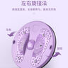我思我夢家用磁石瘦身拉力繩扭腰盤 旋轉(zhuǎn)收腹健身器材 辦公室健腹器 紫色含拉力繩 曬單實拍圖